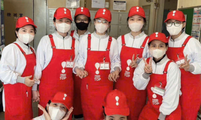 CÔNG TY CỔ PHẦN XNK & CUNG ỨNG NHÂN LỰC NHẬT QUANG NIKKO JSC